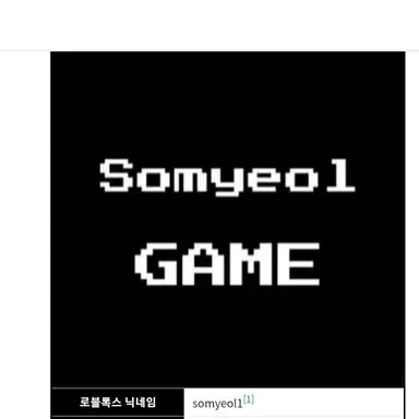 Profile image of 소멸