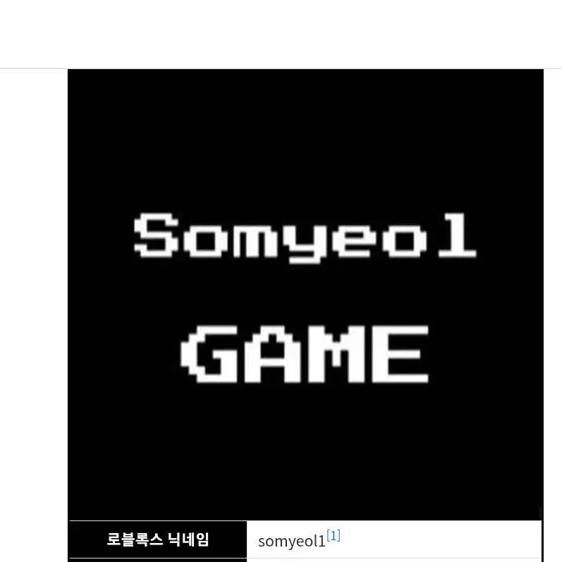 CurvySteak7287의 몰라