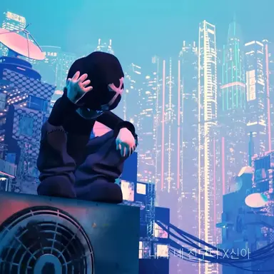 Profile image of 이하얀