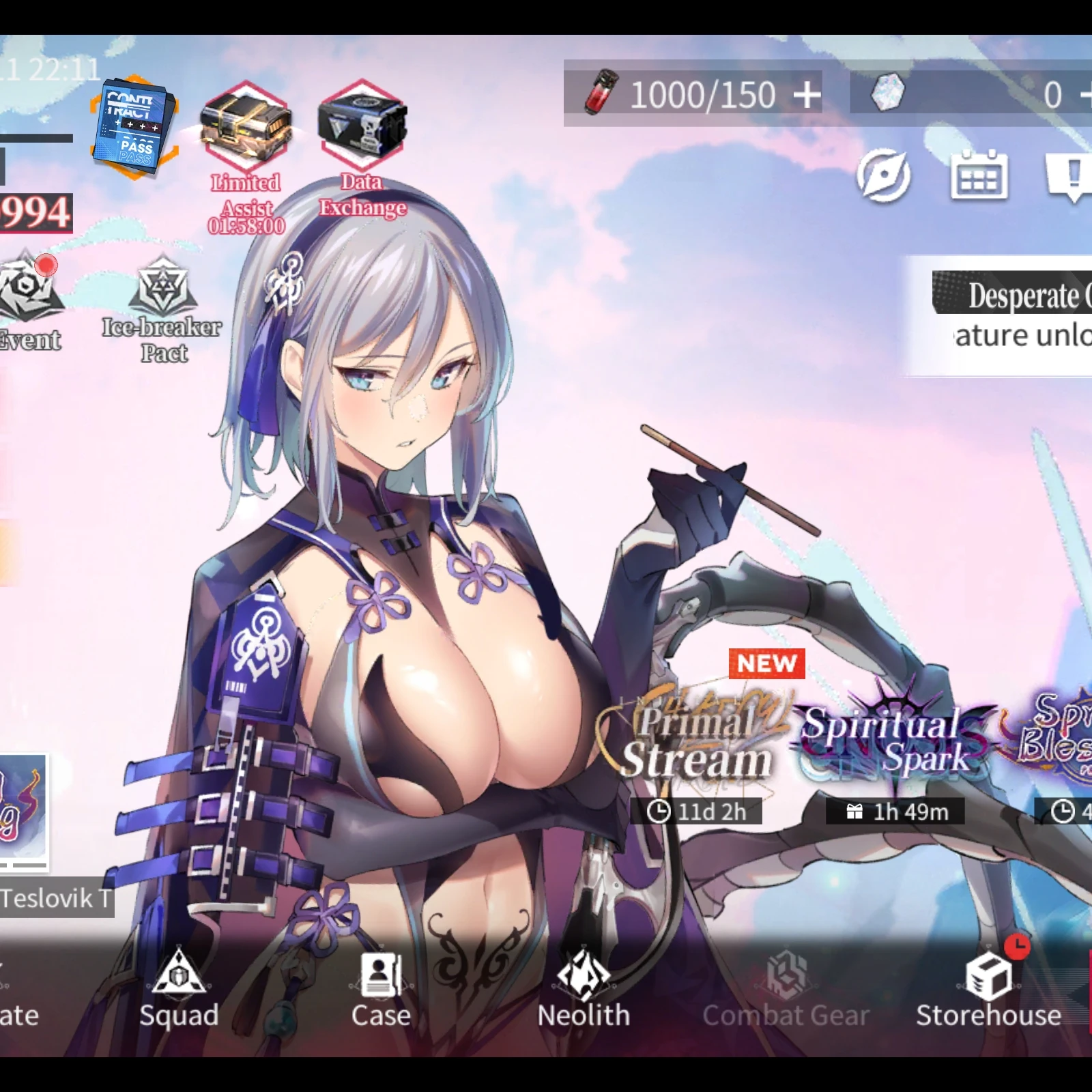 벨리카