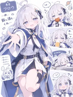Profile image of フロウ