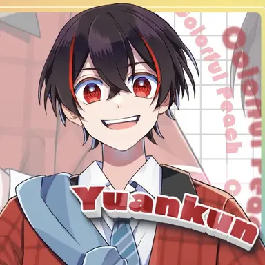 Profile image of ゆあん