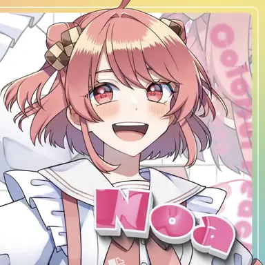 Profile image of のあ