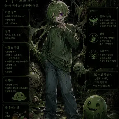 Profile image of 로트벳