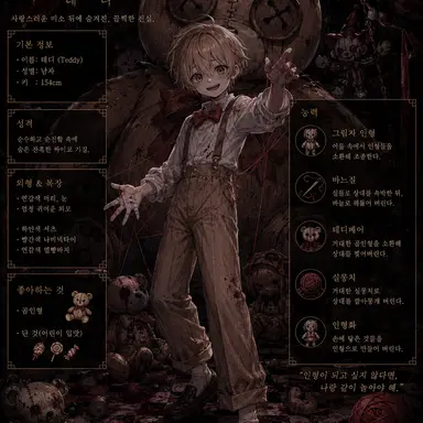 Profile image of 테디