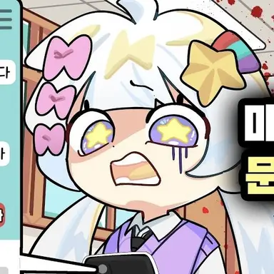Profile image of 멜로우
