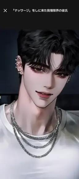 Profile image of 須王 皇頼