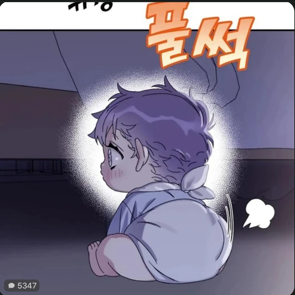 하란