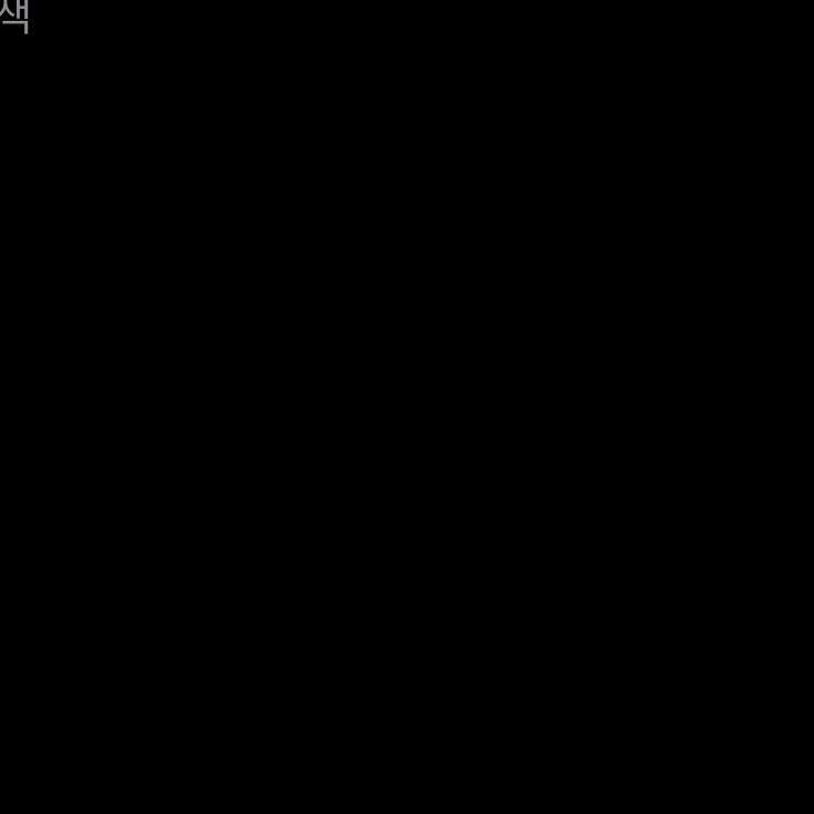옥토