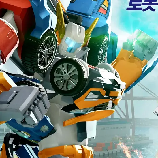 CherryFund2008의 Tobot: Attack of the Robot Army