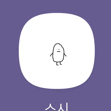 Profile image of 스시