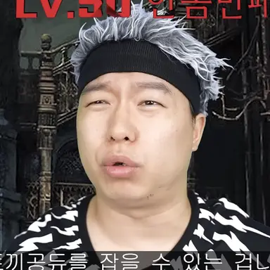 Profile image of 한놈만패