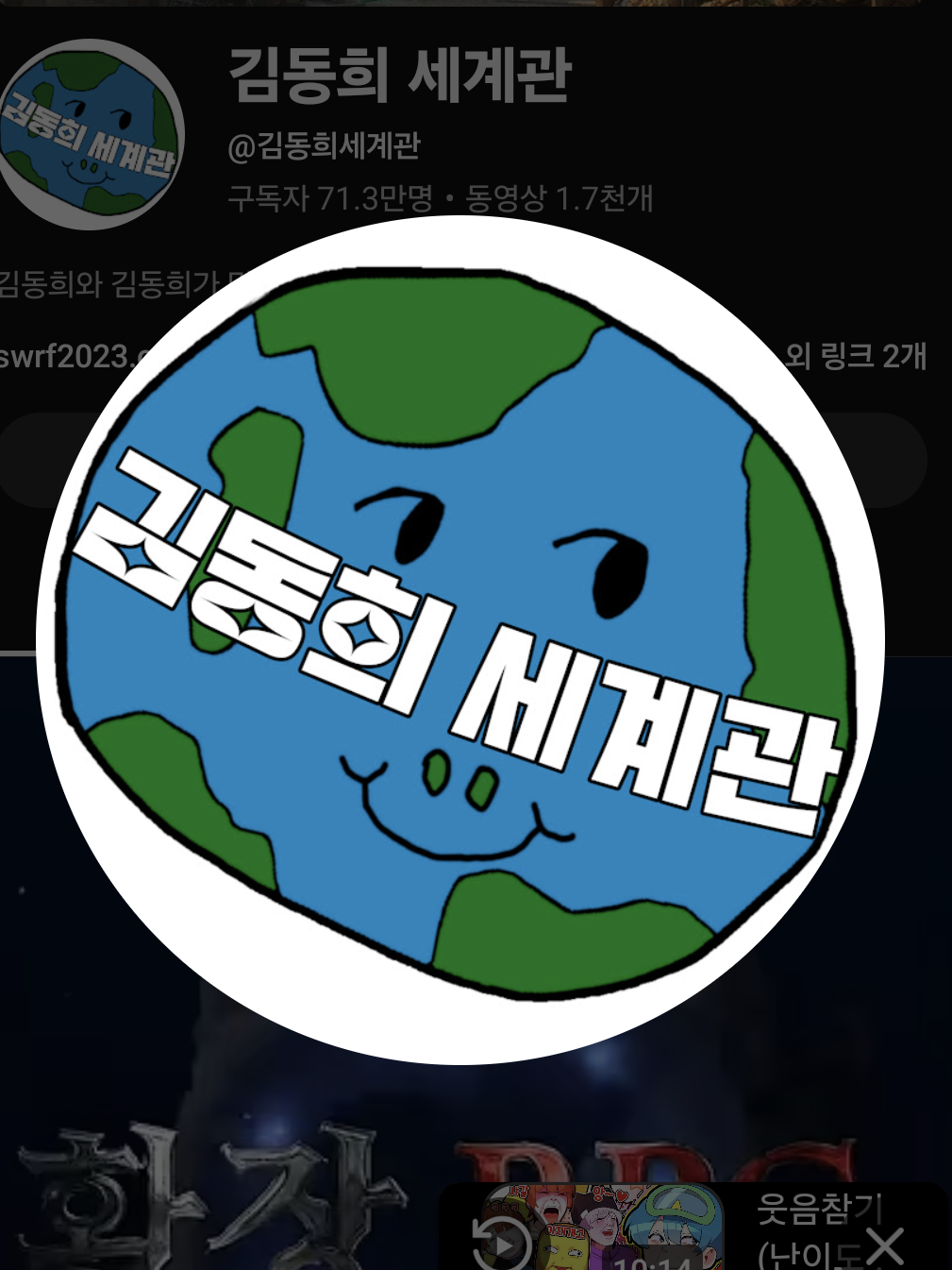환장RPG 녜힁이 메이드복을?! 대표 이미지