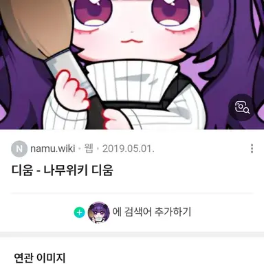 Profile image of 김장미