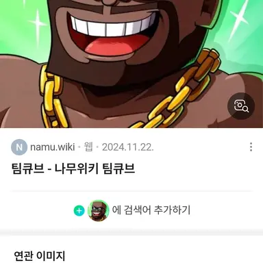 Profile image of 김짱돌