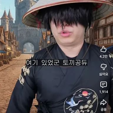 Profile image of 네힁
