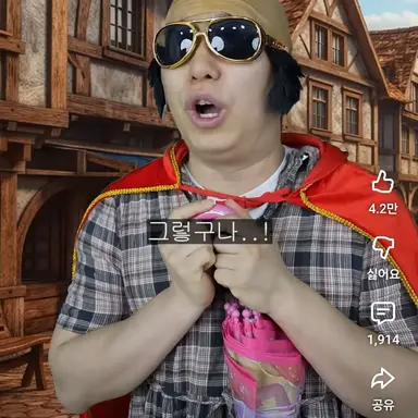 Profile image of 토끼공듀