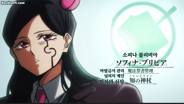 Profile image of 소피나 블리비아