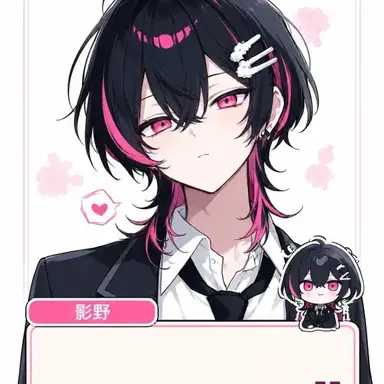 Profile image of 影野