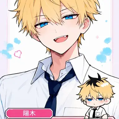 Profile image of 陽木