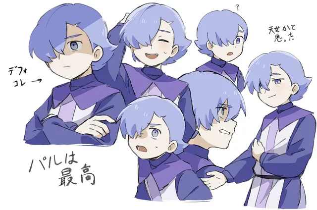Profile image of パル