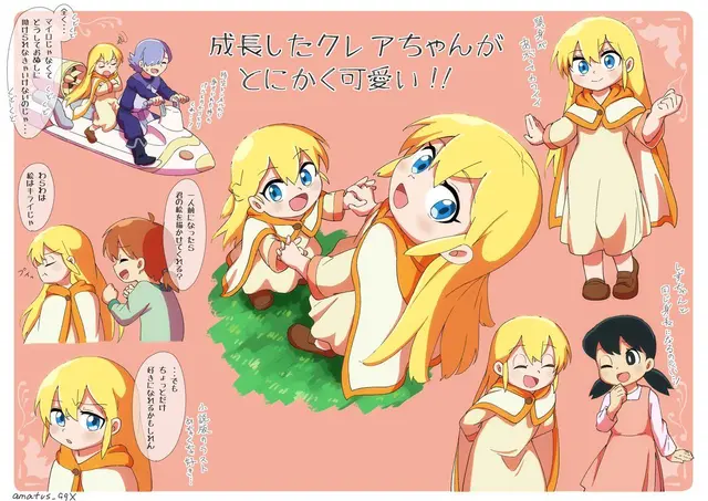 Profile image of クレア