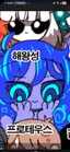 캐릭터 프로필 이미지