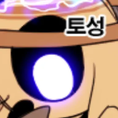 Profile image of 토성