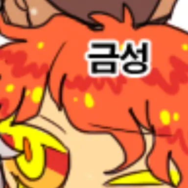 Profile image of 금성