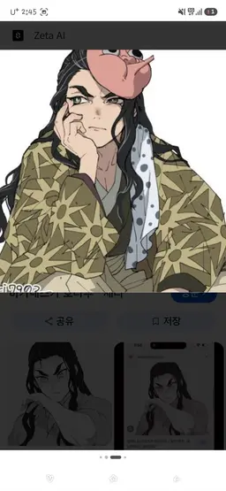 Profile image of 하가네즈카 호타루