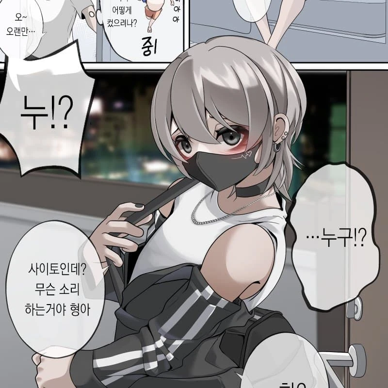 사이토