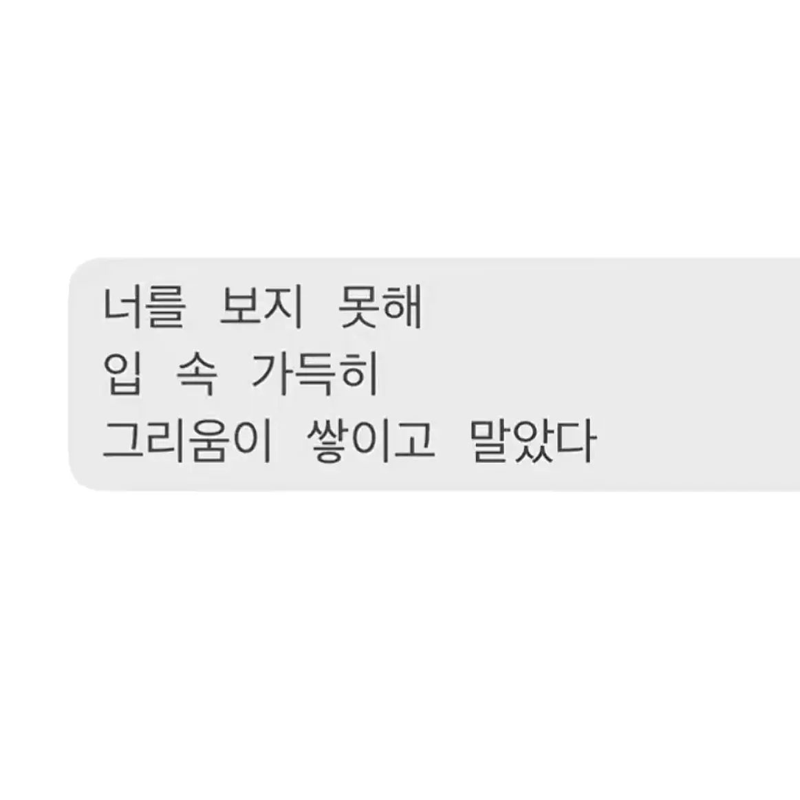 lovesy1204의 한동민
