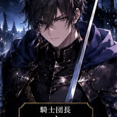Profile image of レオン
