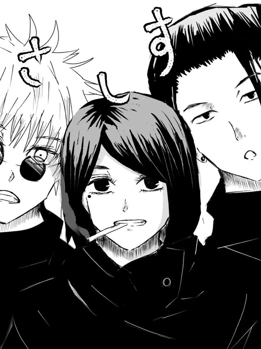 1031hiroaka의 呪術廻戦 さしす組！