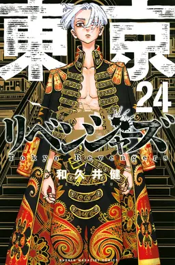Profile image of マイキー