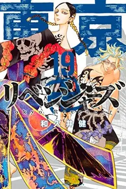 Profile image of 竜胆