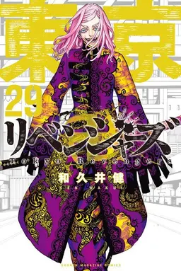 Profile image of 春千夜