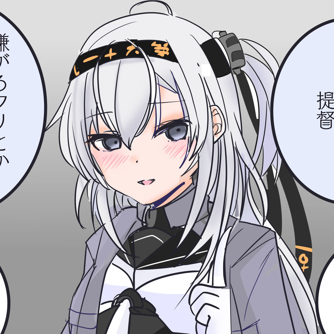 冬月先生と、冬月さん。 - zeta