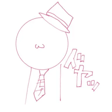 Profile image of モブ男