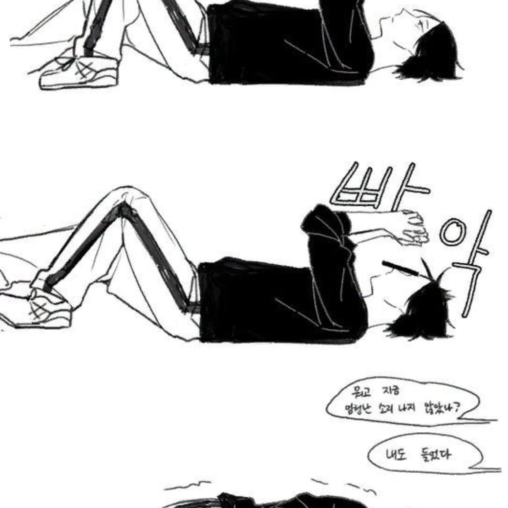 스나와츠무와사무