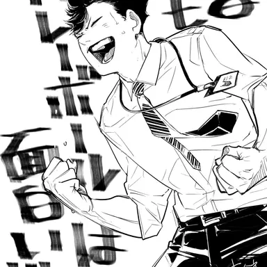 Profile image of 黒尾鉄朗