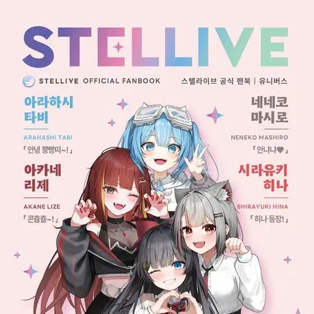 K_O_R_E_A의 유니버스 동생들