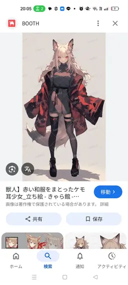 Profile image of 神楽