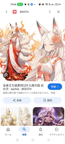 Profile image of 神楽