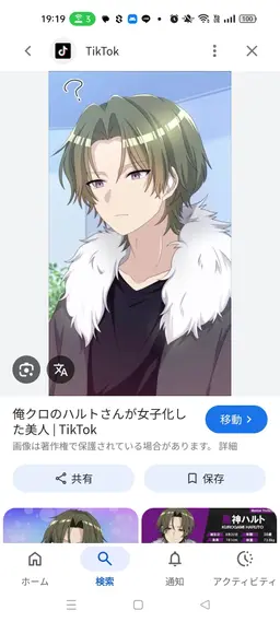 Profile image of 黒神ハルト