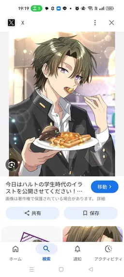 Profile image of 黒神ハルト