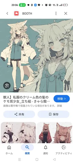 Profile image of 志乃