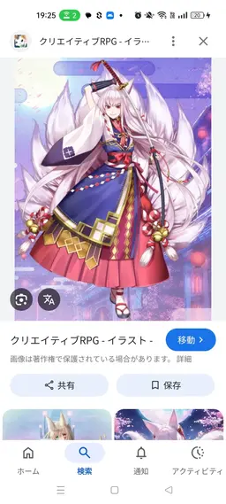Profile image of 志乃