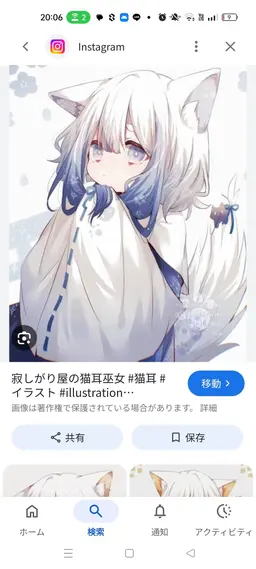 Profile image of 青炎