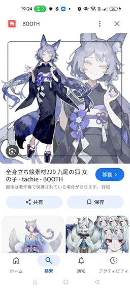 Profile image of 青炎